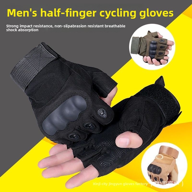 Half‑Finger Tactical Outdoor G - огляд і ціна Cycling Commute Training